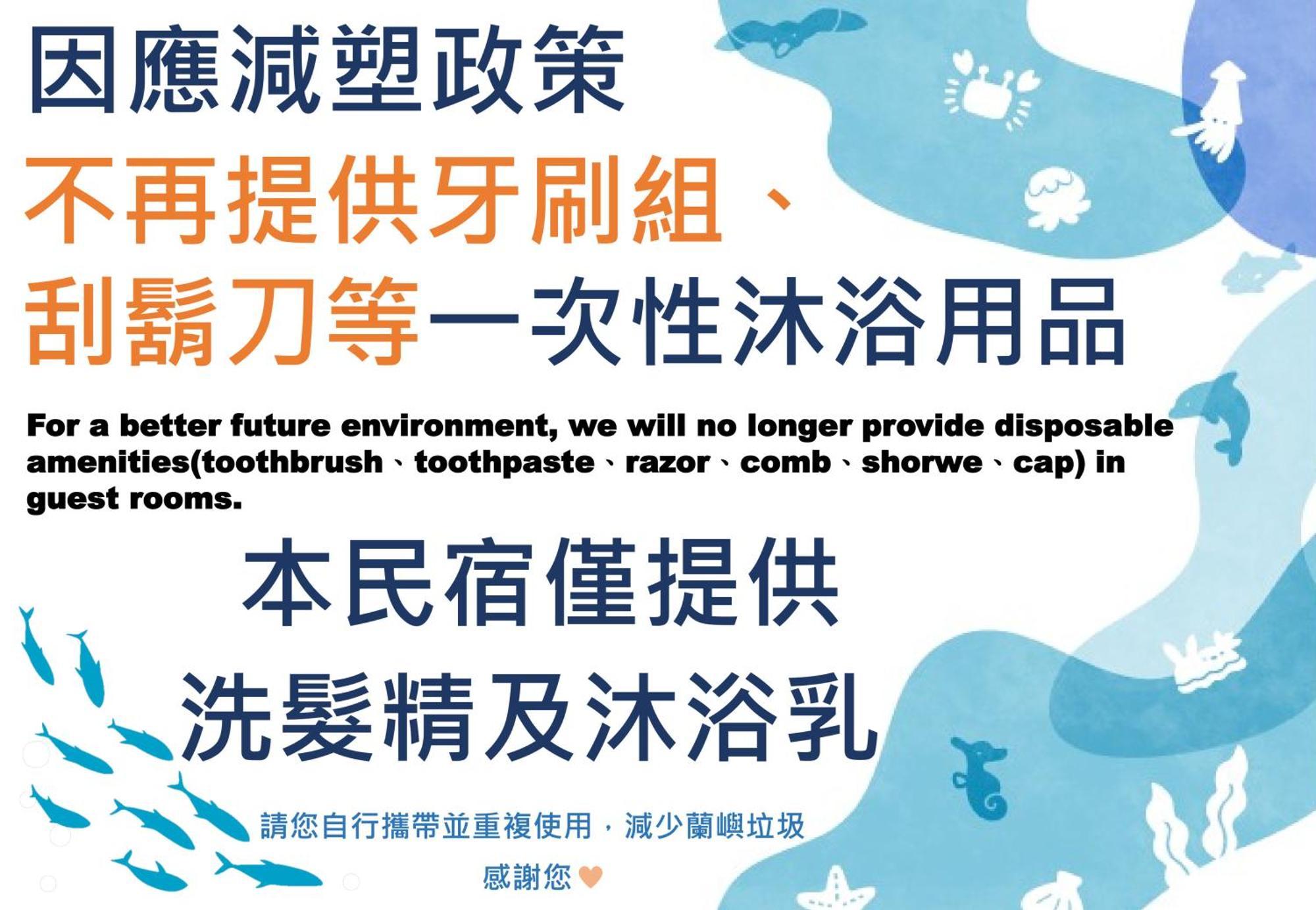 兰屿阿啷民宿 Lanyu 外观 照片